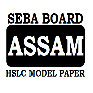 Assam 10th Model Paper 2022