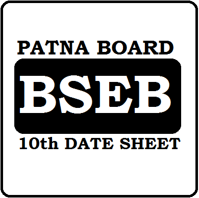 BSEB 10th Date Sheet 2022