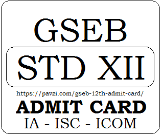 GSEB 12th Admit Card 2021