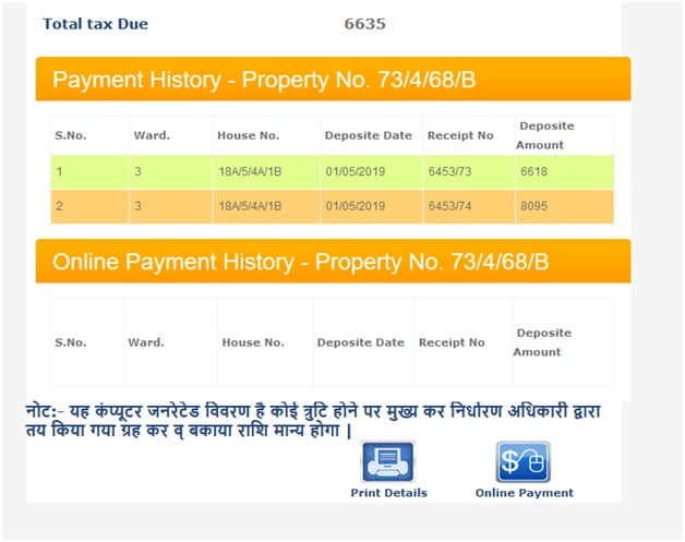 Agra Property Tax Payment History