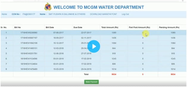 MCGM Water Bill