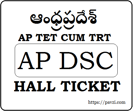 AP DSC Hall Ticket 2018